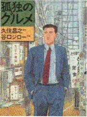 韩国综艺周末厨房档期与单集时长